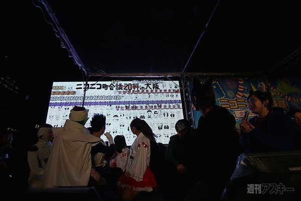 ニコニコ町会議2014大阪ほぼ完全レポその3