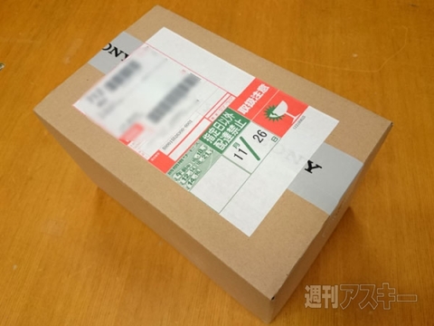 『SmartWatch3 SWR50』