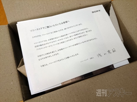 『SmartWatch3 SWR50』