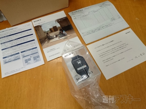 『SmartWatch3 SWR50』