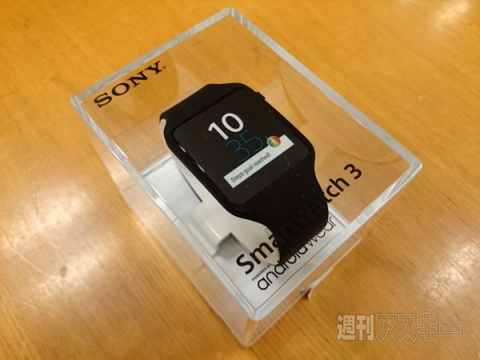 『SmartWatch3 SWR50』
