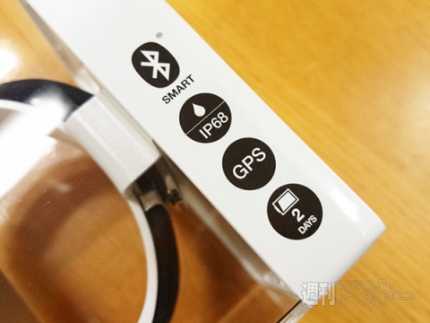 『SmartWatch3 SWR50』