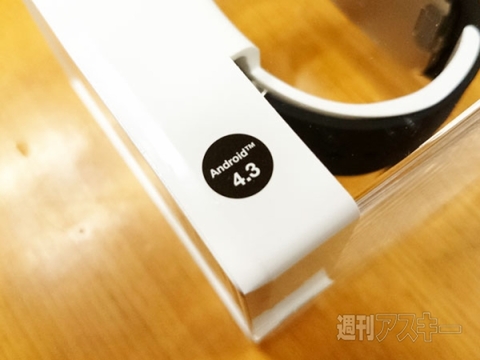 『SmartWatch3 SWR50』