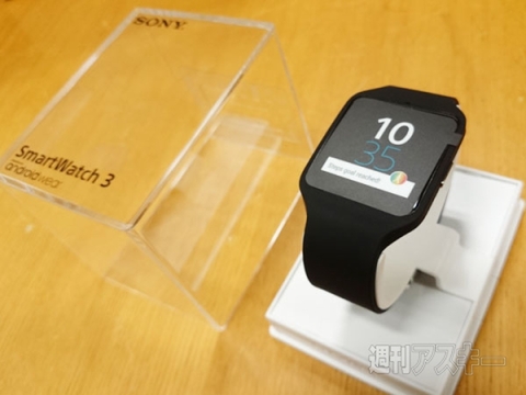 『SmartWatch3 SWR50』