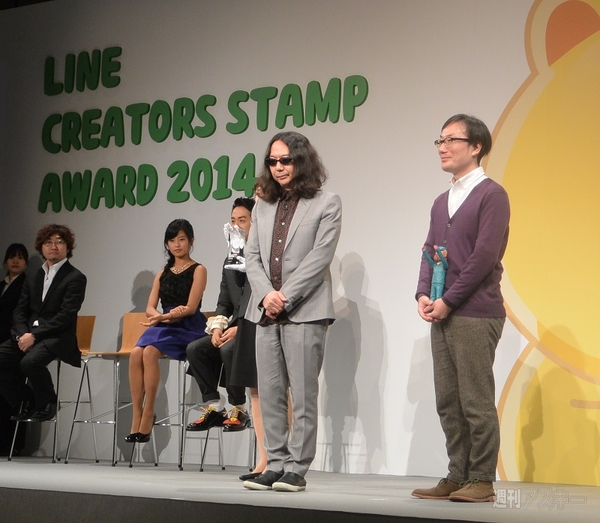 クリエイターズ