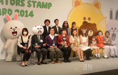LINEクリエイターズスタンプアワード2014決定