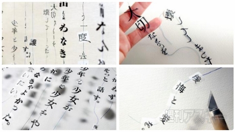 ロボット「Pepper」が家にやってきたときのネコの反応が話題に！ほか。見出しで楽しむネタ6本