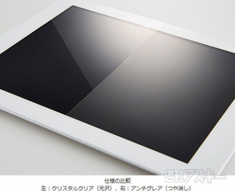 Simplism 端まで覆うフレーム強化ガラス for iPhone 6