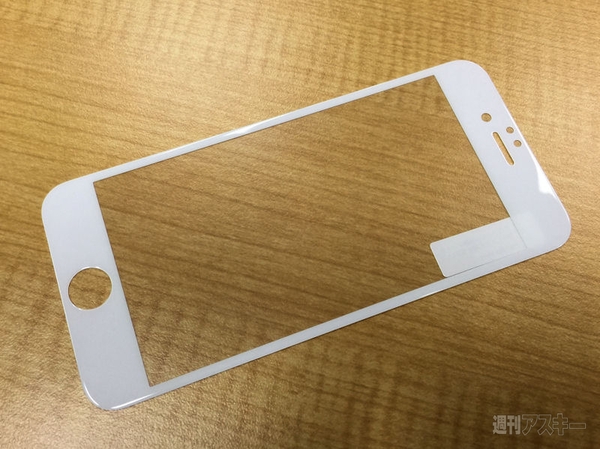 Frame Glass Protector