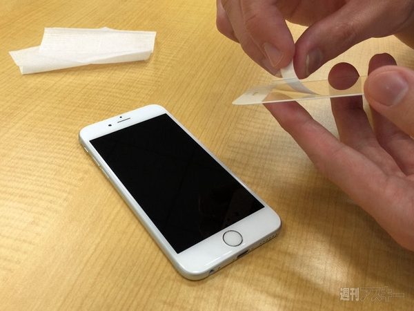 Frame Glass Protector