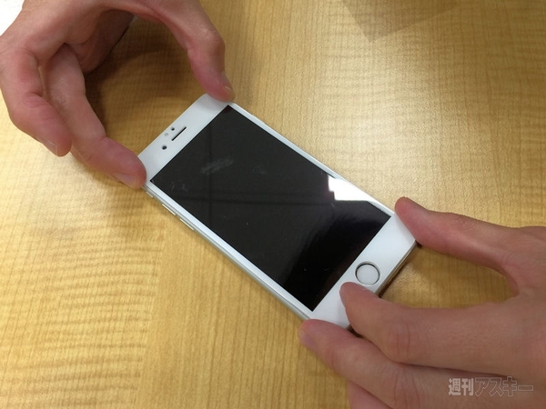 Frame Glass Protector