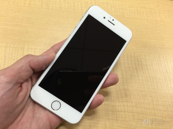 Frame Glass Protector