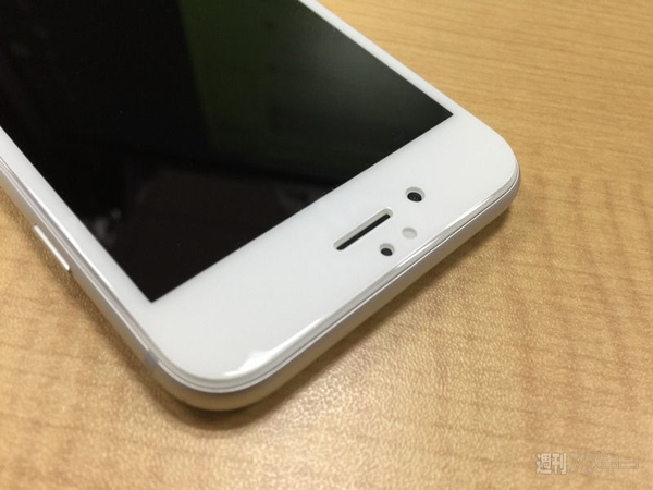 Frame Glass Protector