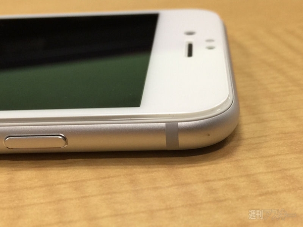 Frame Glass Protector