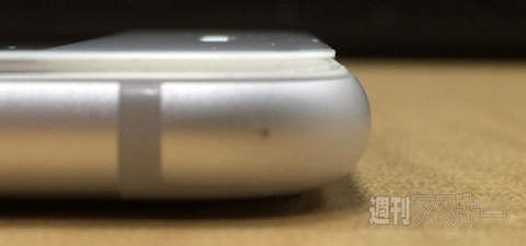 Frame Glass Protector