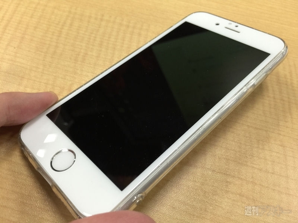 Frame Glass Protector