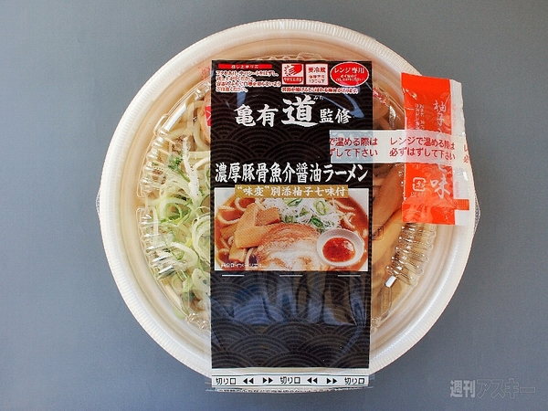 超濃厚醤油ラーメン