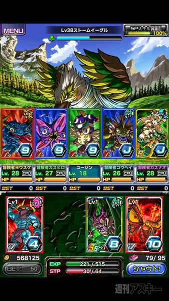 ベストオブベストバイゲーム