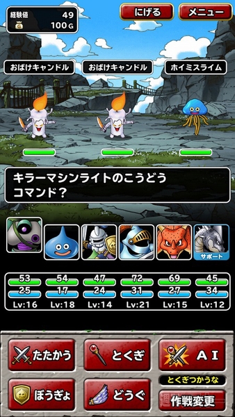 ベストオブベストバイゲーム