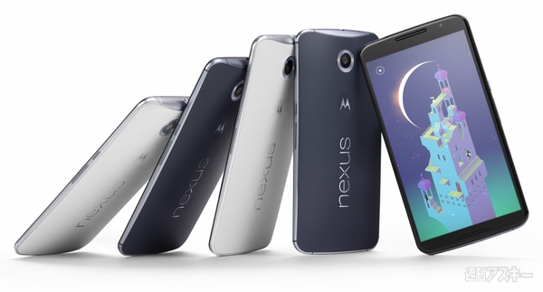 スマートフォン部門：『Nexus6』