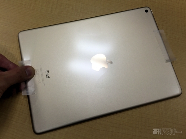 iPad Air 2用背面保護フィルムも貼っとけばいいと思う