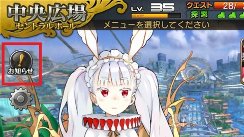 乖離性ミリオンアーサー