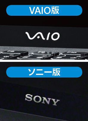 VAIO Pro 13