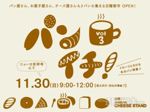 新たな深宇宙の航海へ！JAXA小惑星探査機『はやぶさ2』打ち上げ：今日は何の日