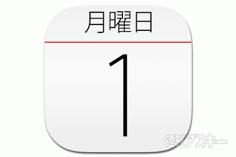 甘酸っぱさとビターチョコの大人な味わい『チロルチョコ（スカイベリー）』発売：今日は何の日