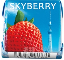 甘酸っぱさとビターチョコの大人な味わい『チロルチョコ（スカイベリー）』発売：今日は何の日