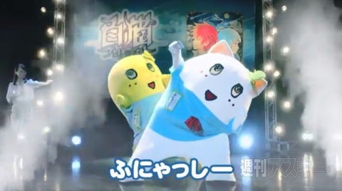 白猫ふなっしー