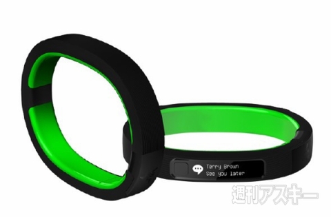 Razer Nabu