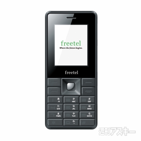 freetel