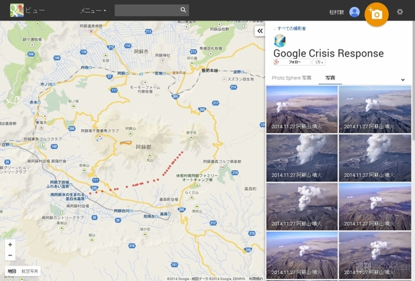 クライシスレスポンス