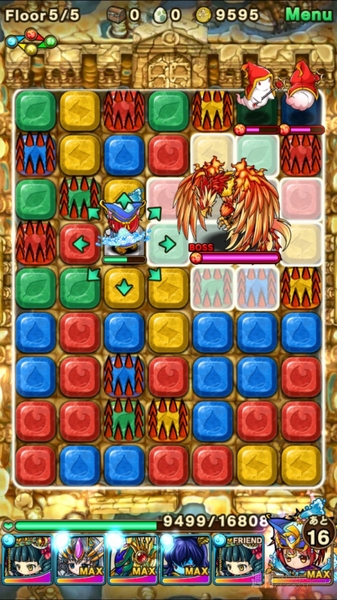 ポコダン：『フェニックス降臨！超上級』攻略