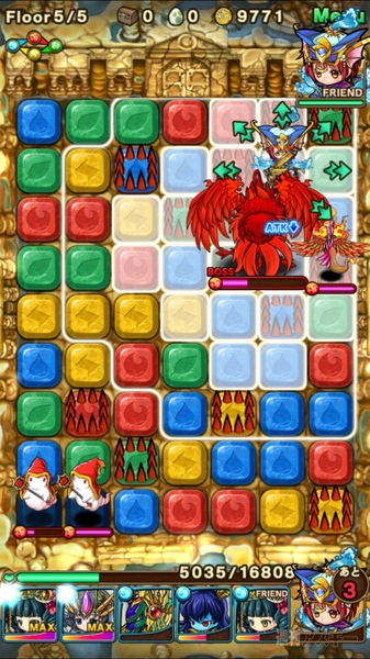 ポコダン：『フェニックス降臨！超上級』攻略