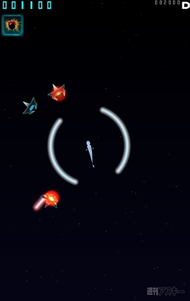 熱血!!Appバトル