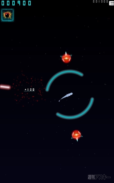 熱血!!Appバトル