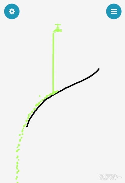 熱血!!Appバトル