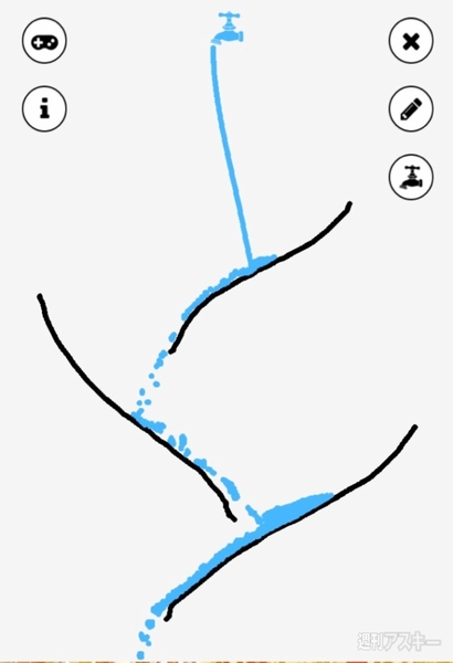 熱血!!Appバトル