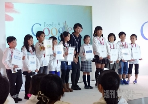 “Doodle 4 Google”