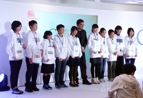 “Doodle 4 Google”