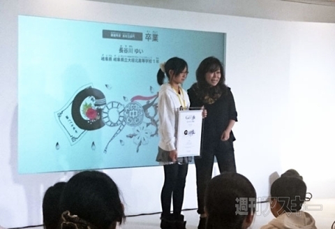 “Doodle 4 Google”