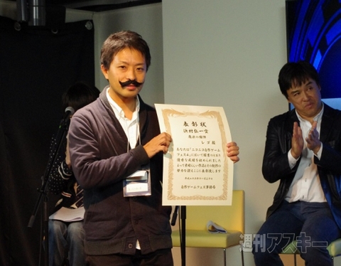 自作ゲームフェス4