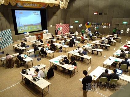 会津大学を舞台に電脳高校生が熱戦を繰り広げた『パソコン甲子園2014』