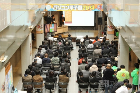 会津大学を舞台に電脳高校生が熱戦を繰り広げた『パソコン甲子園2014』