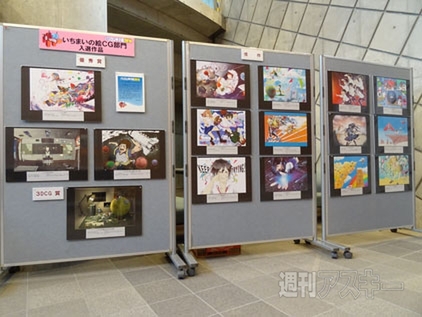 会津大学を舞台に電脳高校生が熱戦を繰り広げた『パソコン甲子園2014』