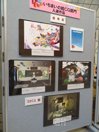 会津大学を舞台に電脳高校生が熱戦を繰り広げた『パソコン甲子園2014』