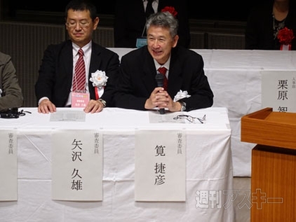 会津大学を舞台に電脳高校生が熱戦を繰り広げた『パソコン甲子園2014』