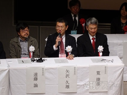 会津大学を舞台に電脳高校生が熱戦を繰り広げた『パソコン甲子園2014』